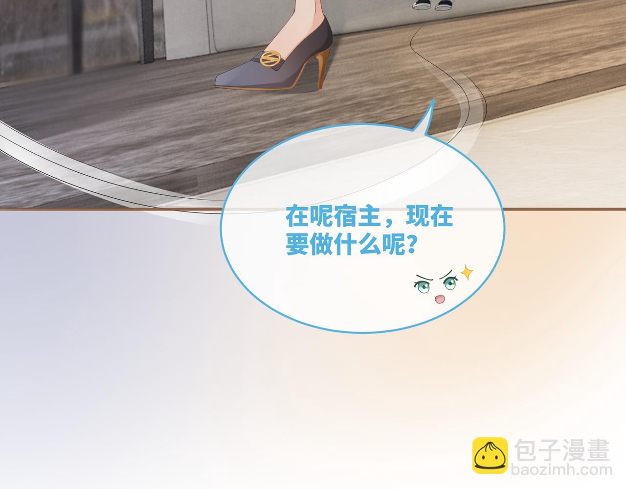 第88话 强强互撩(1/3)-第89话