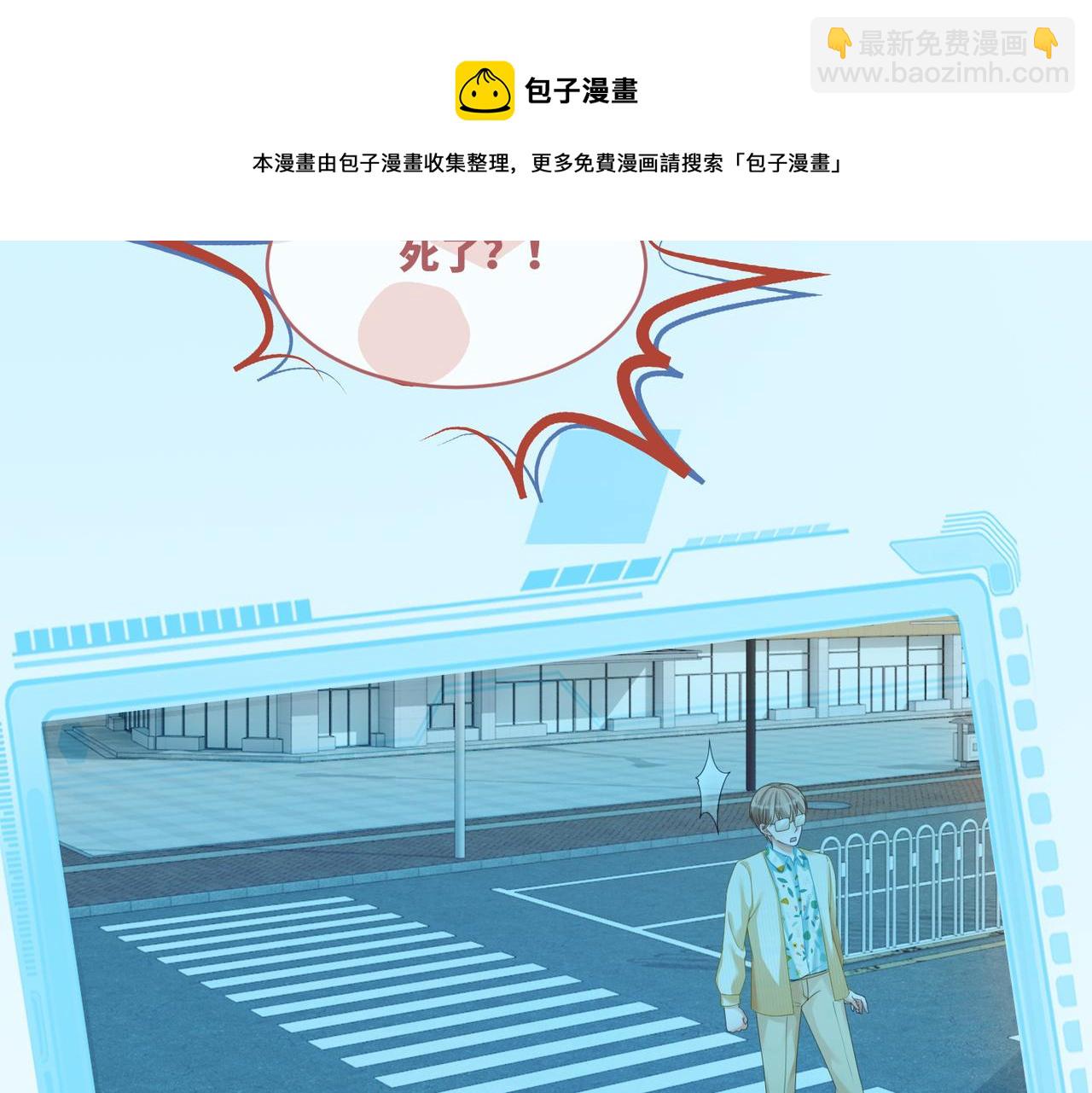 第88话 强强互撩(1/3)-第89话