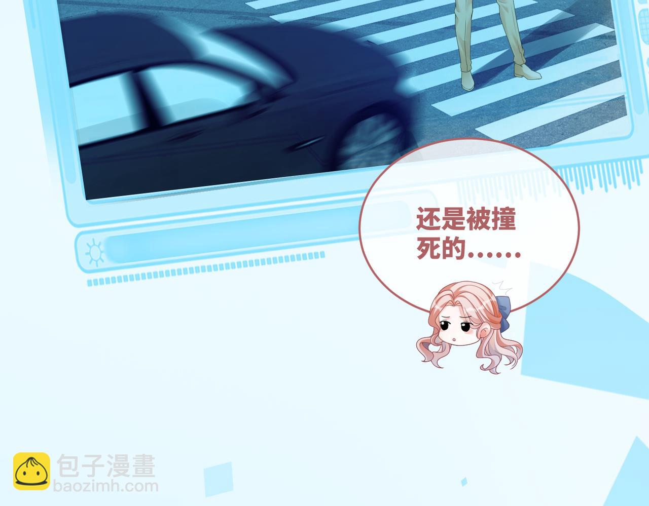 第88话 强强互撩(1/3)-第89话