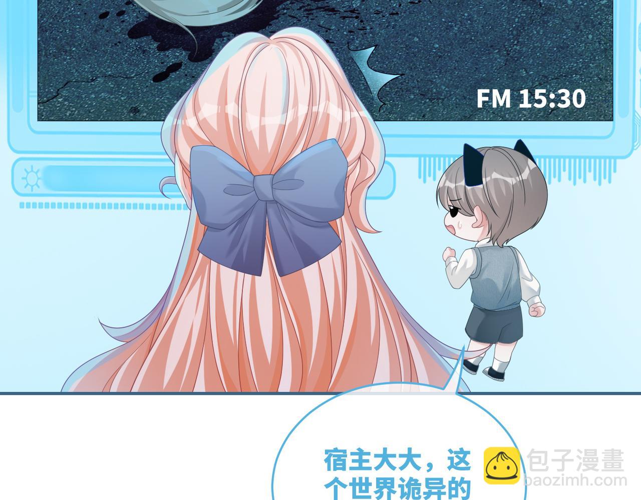 第88话 强强互撩(1/3)-第89话