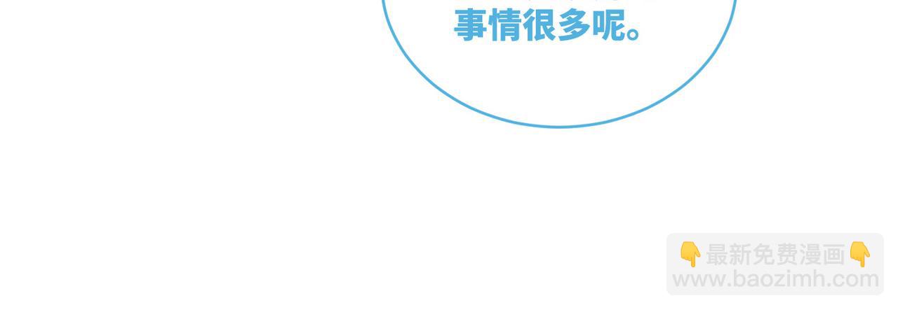 第88话 强强互撩(1/3)-第89话