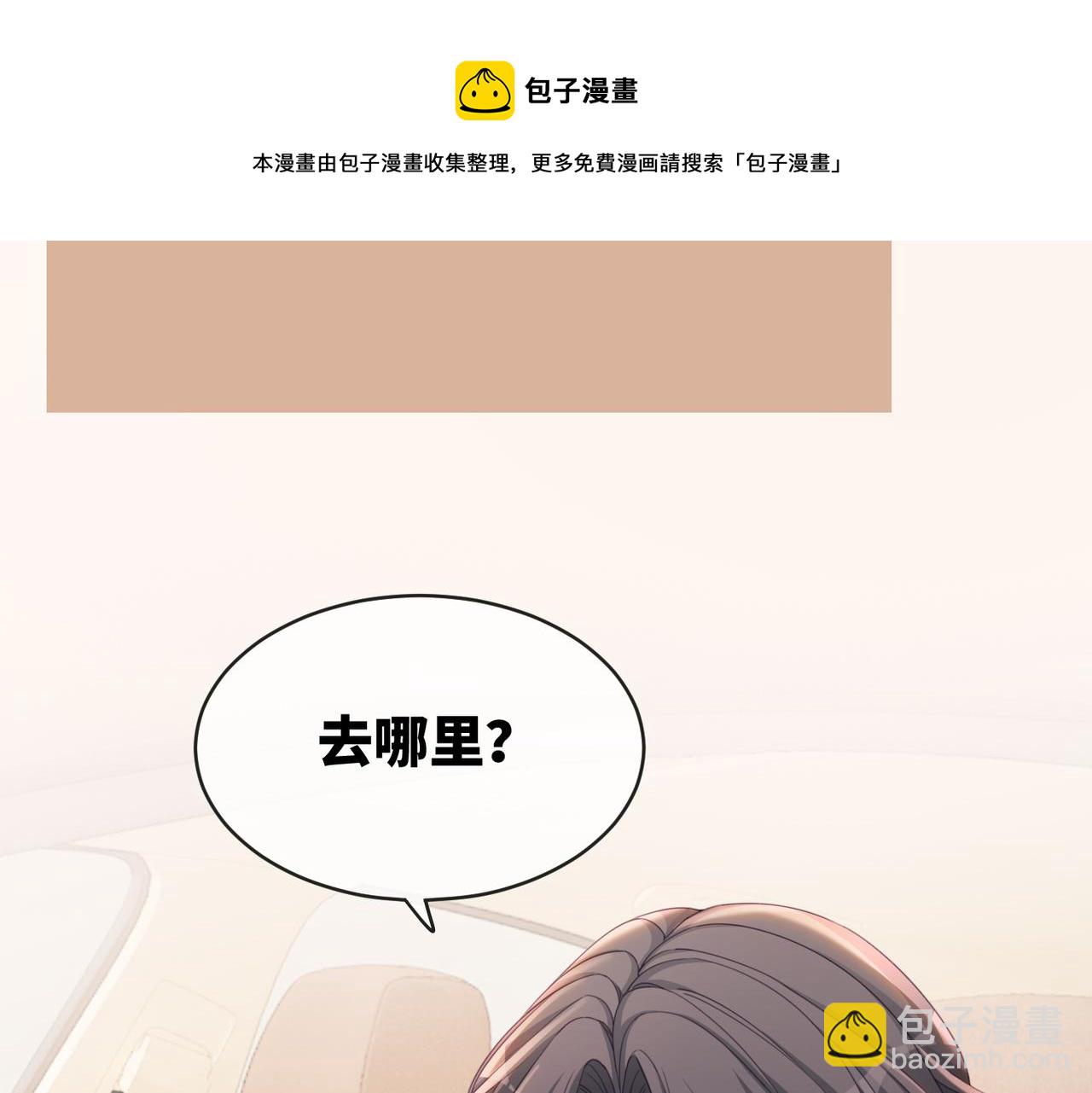 第88话 强强互撩(1/3)-第89话