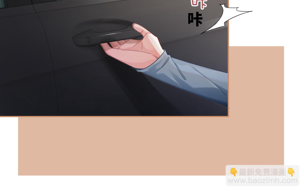 第88话 强强互撩(1/3)-第89话
