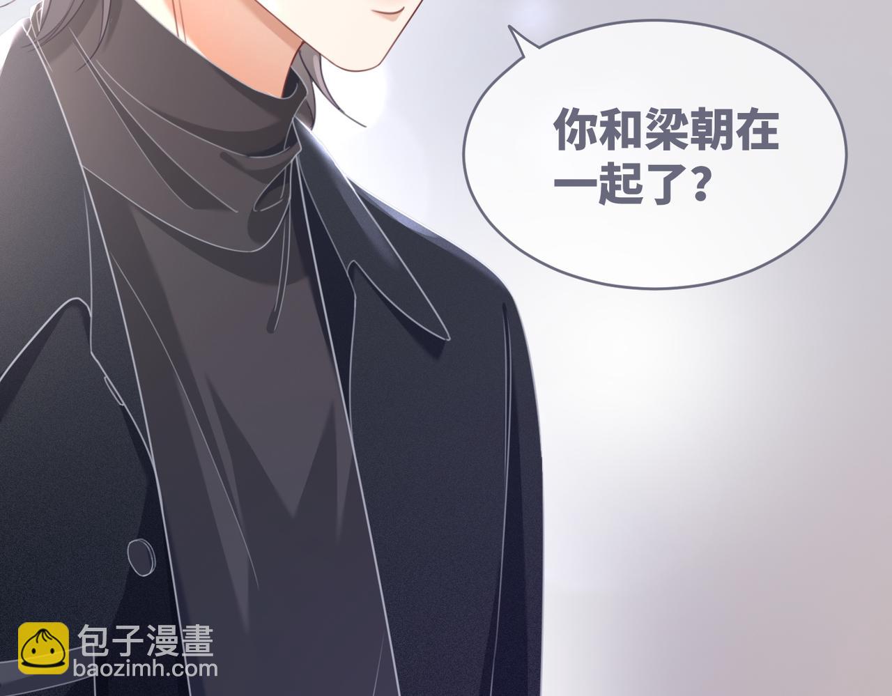 第88话 强强互撩(1/3)-第89话