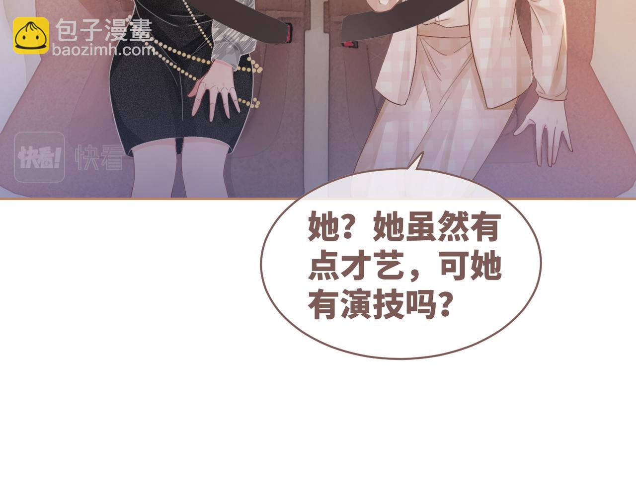 第88话 强强互撩(1/3)-第89话