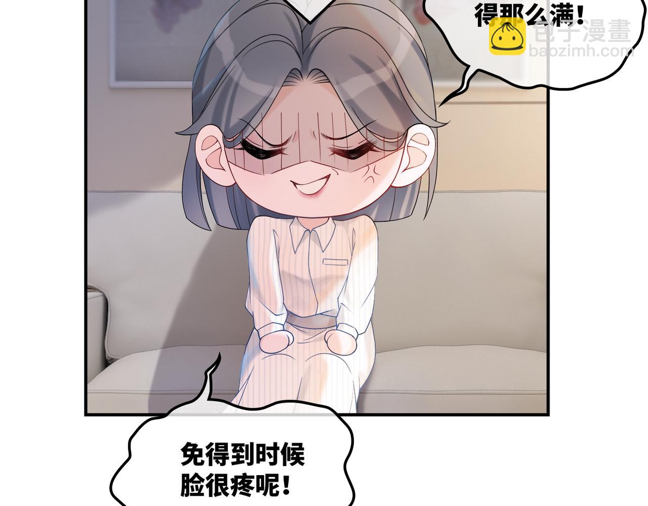 第8话 堕落的天使(1/3)-第9话