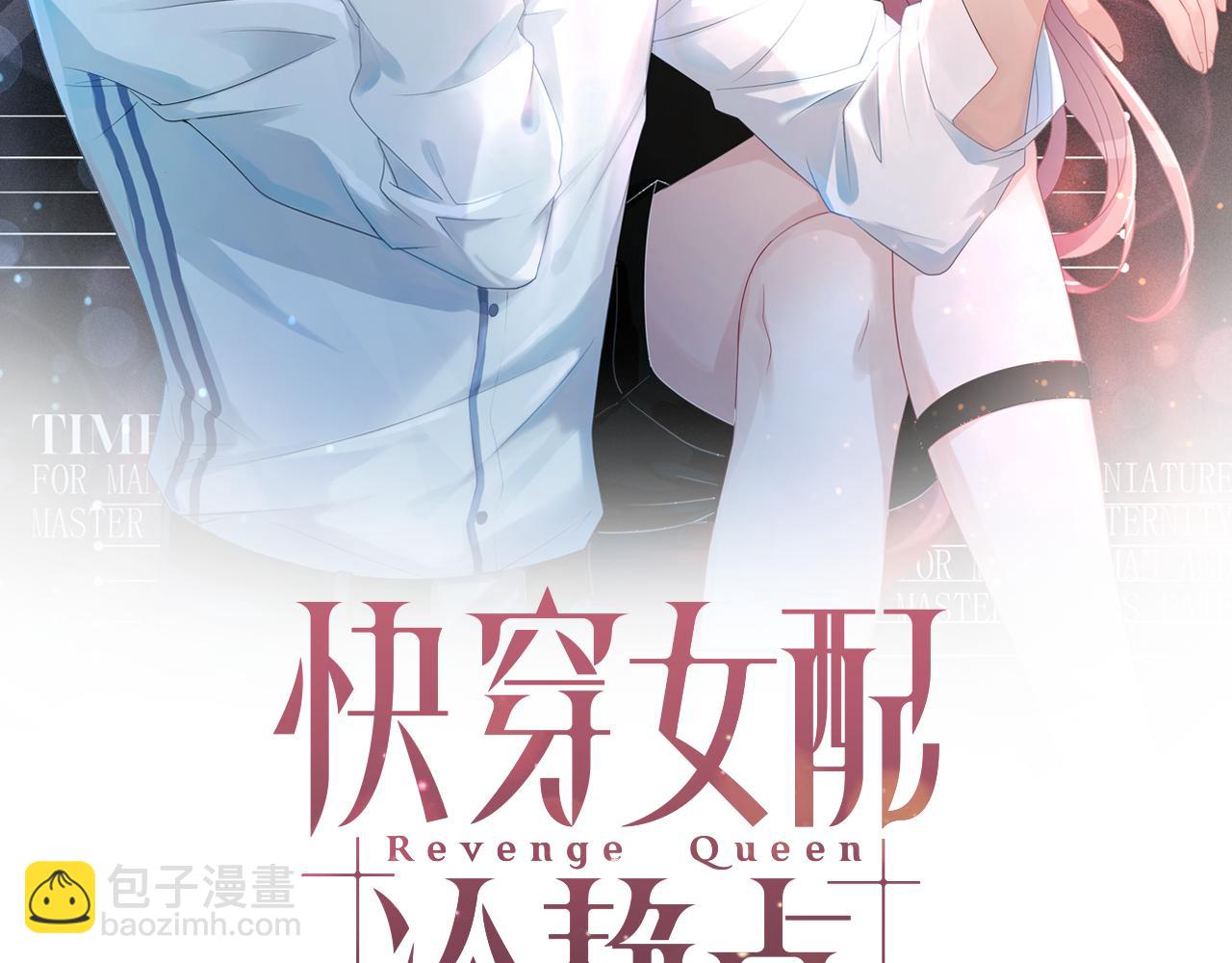 第8话 堕落的天使(1/3)-第9话