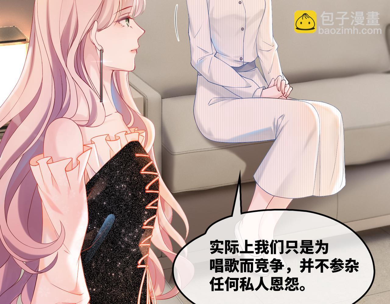第8话 堕落的天使(1/3)-第9话