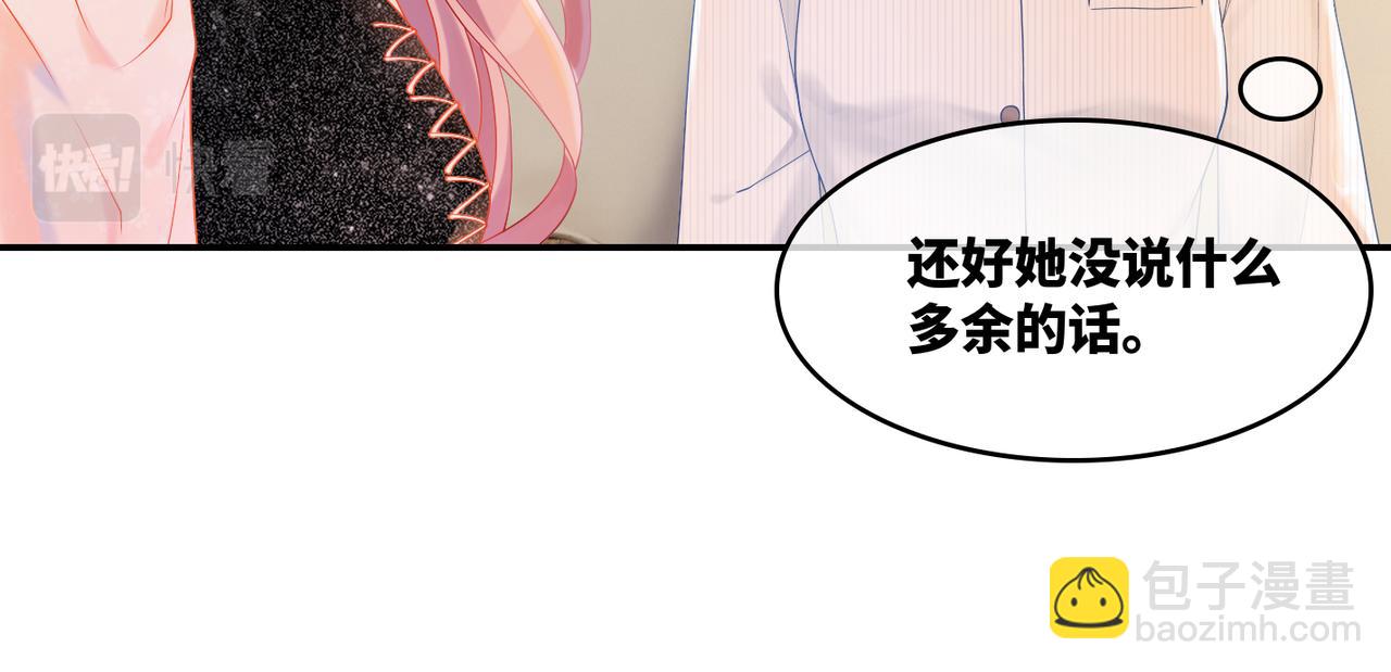 第8话 堕落的天使(1/3)-第9话