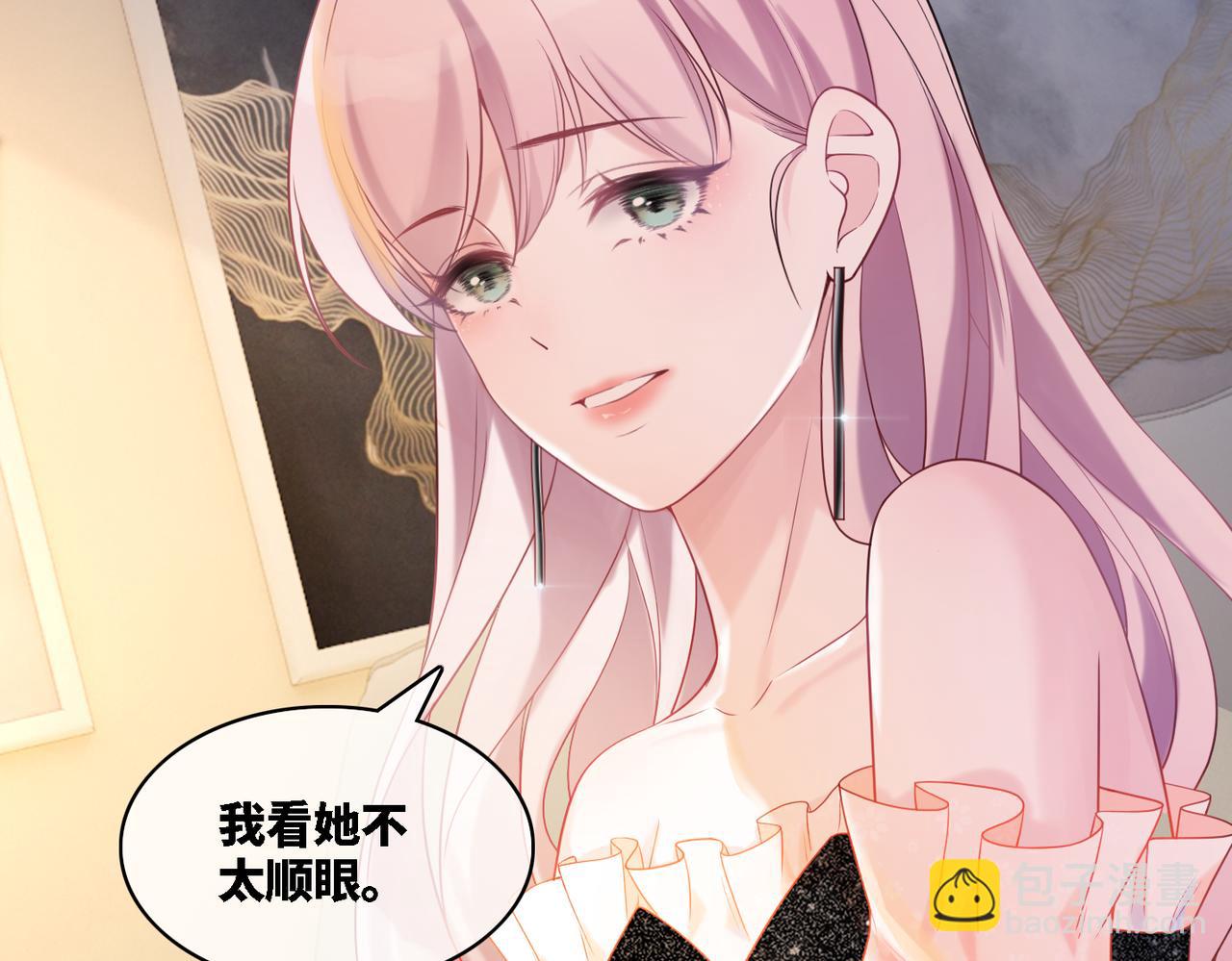 第8话 堕落的天使(1/3)-第9话