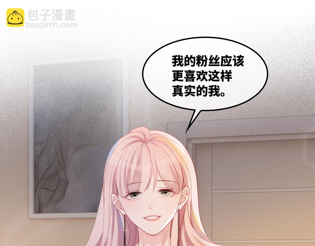 第8话 堕落的天使(1/3)-第9话