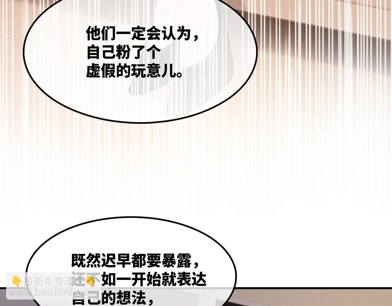 第8话 堕落的天使(1/3)-第9话
