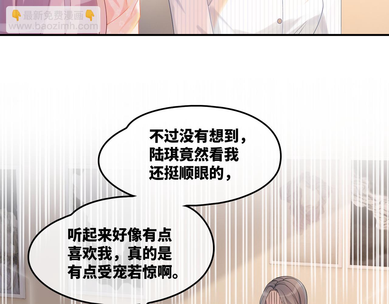 第8话 堕落的天使(1/3)-第9话
