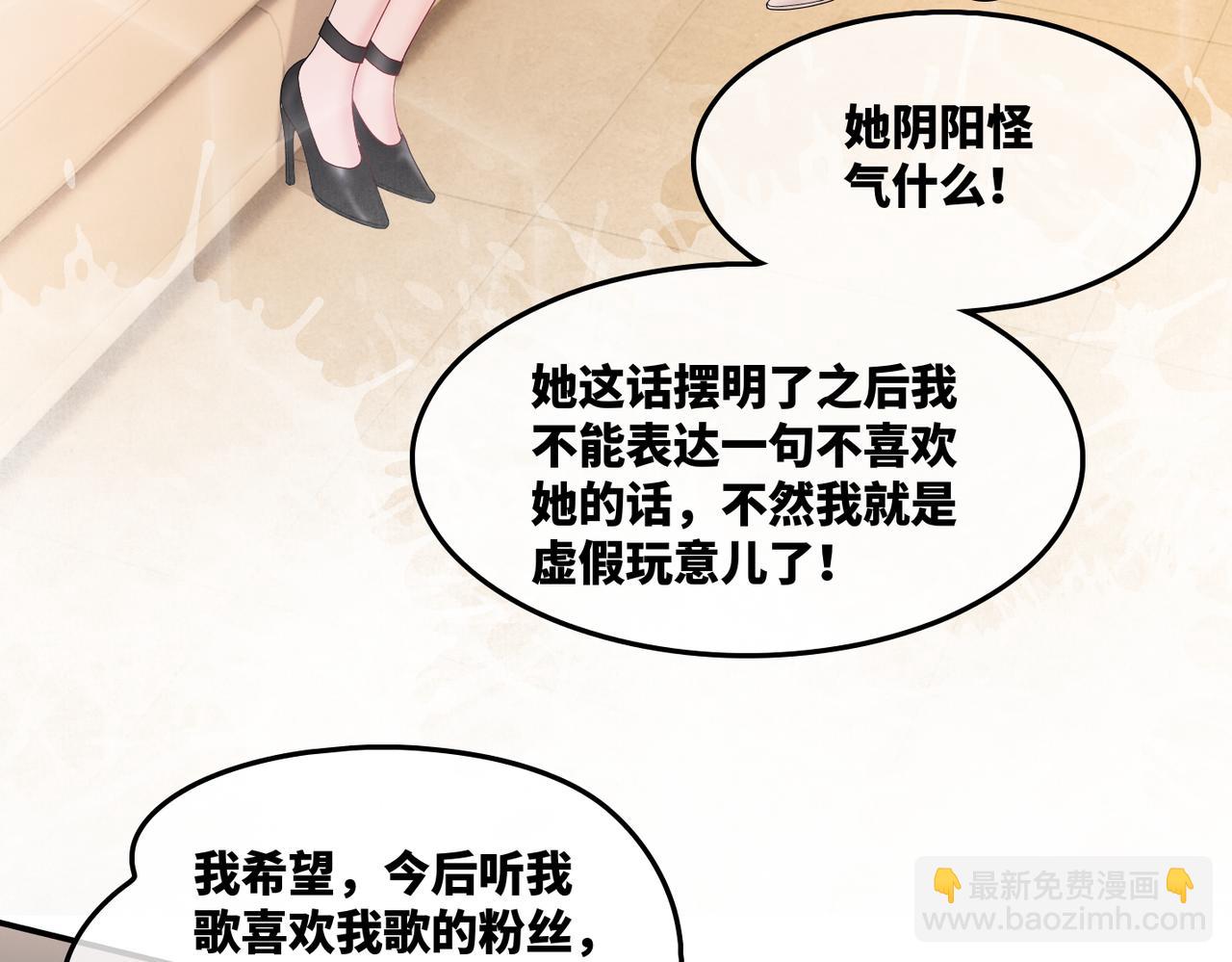第8话 堕落的天使(1/3)-第9话