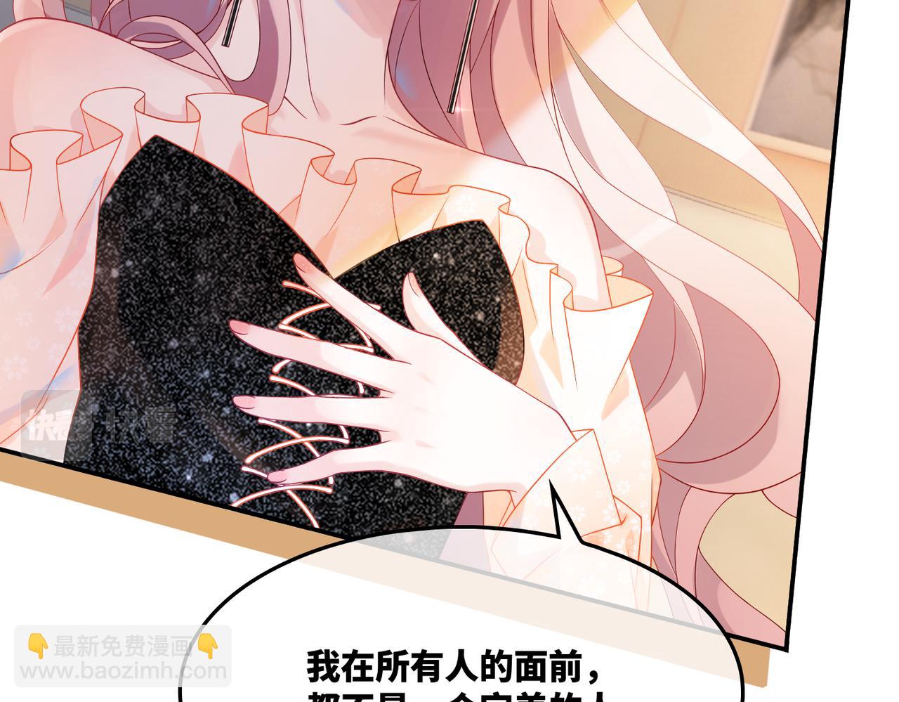 第8话 堕落的天使(1/3)-第9话