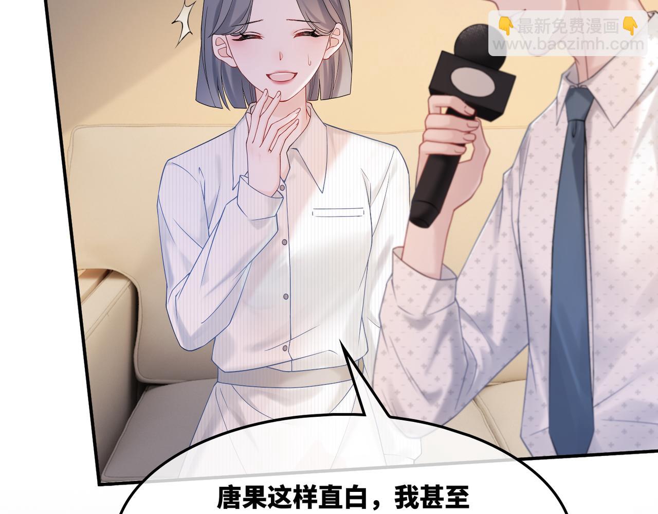 第8话 堕落的天使(1/3)-第9话