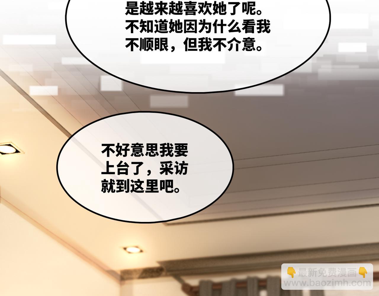 第8话 堕落的天使(1/3)-第9话