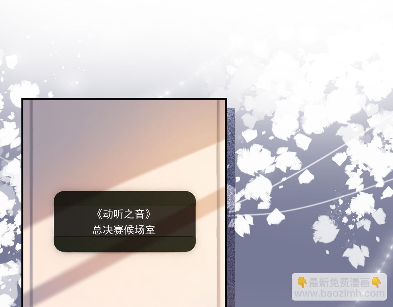 第8话 堕落的天使(1/3)-第9话