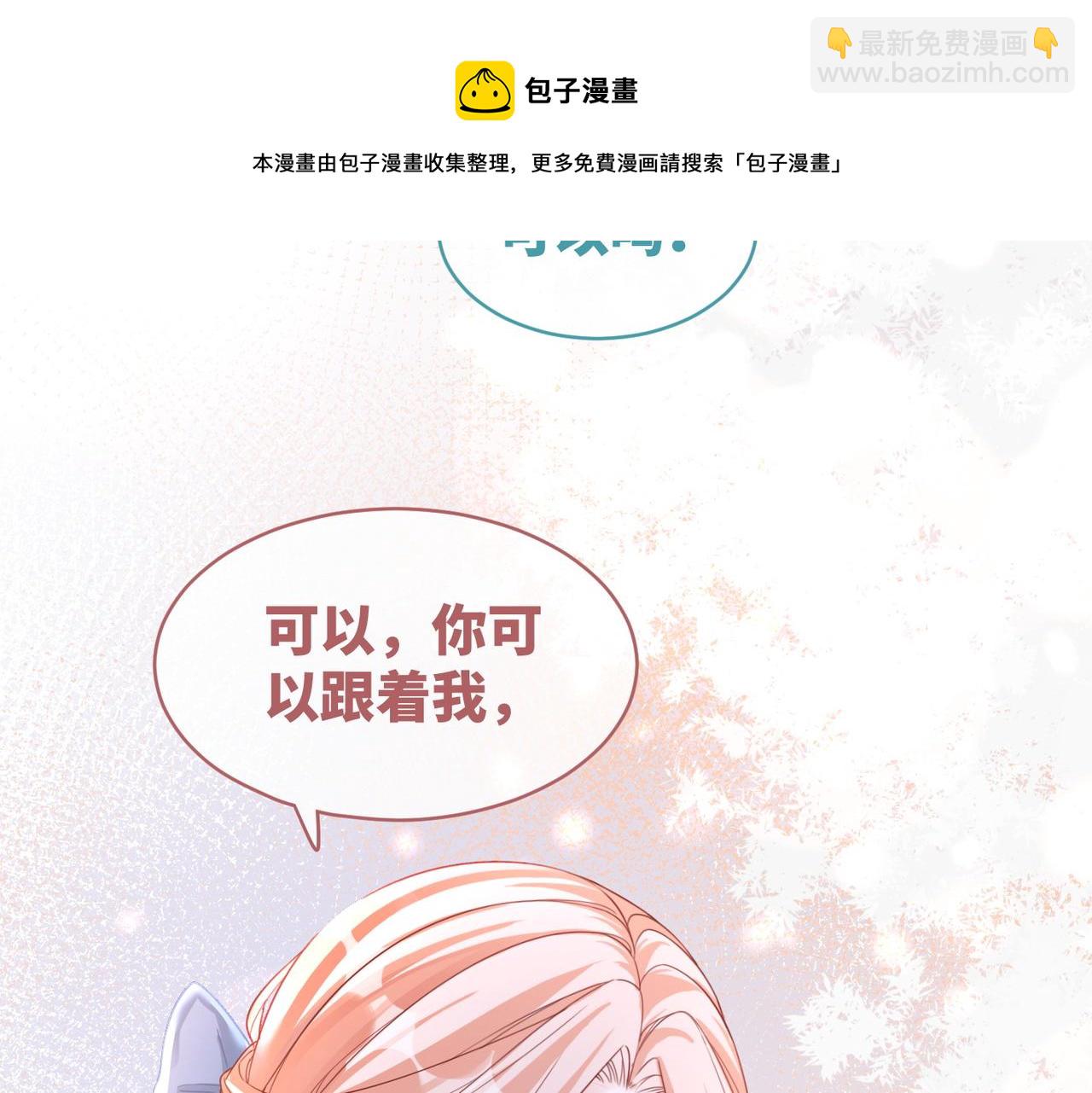 第90话 舆论战(1/3)-第91话