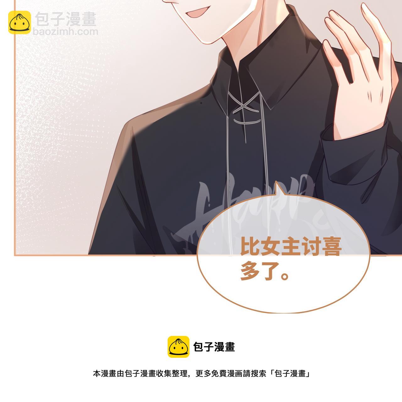 第90话 舆论战(1/3)-第91话