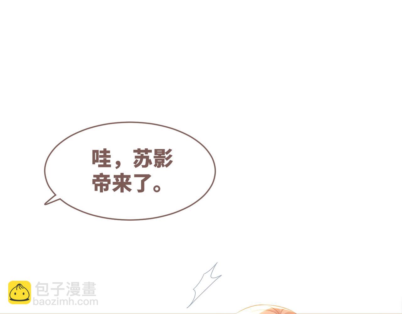 第90话 舆论战(1/3)-第91话