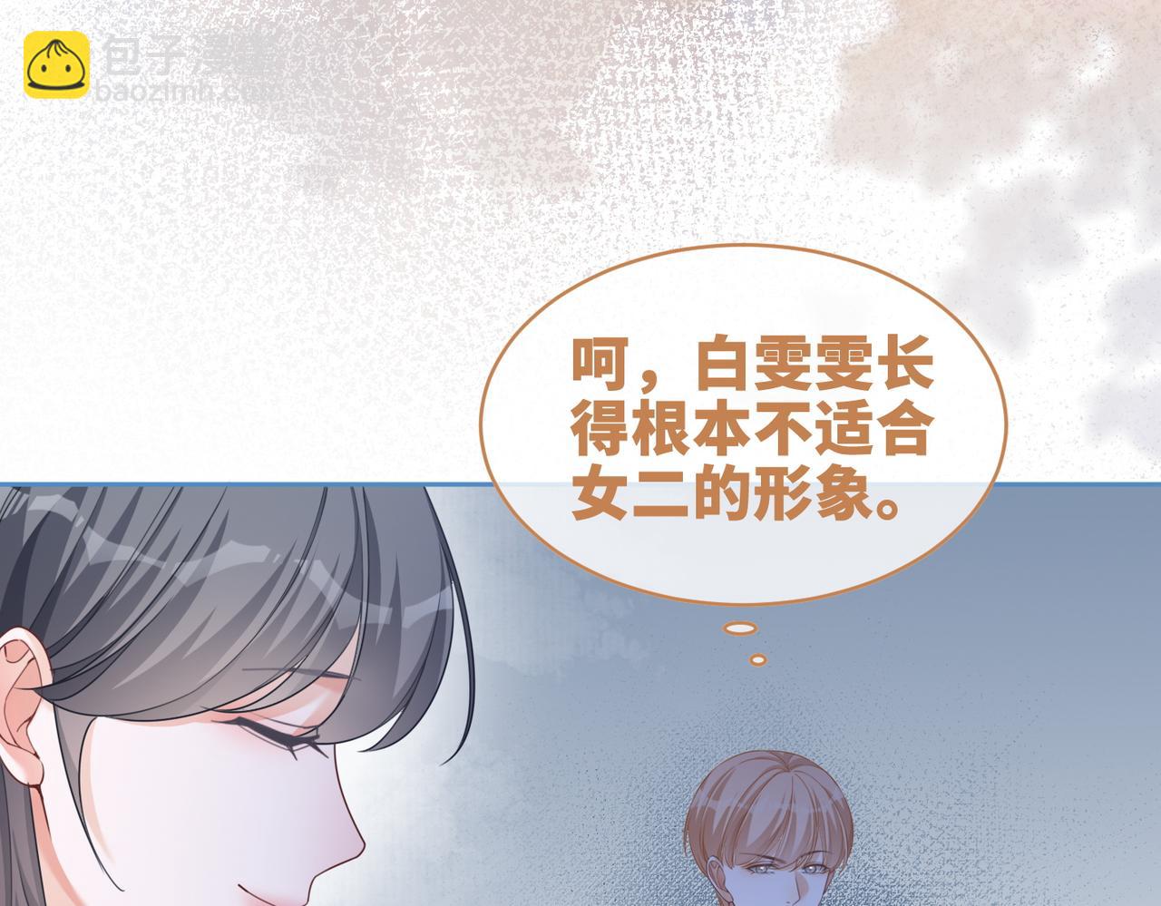 第90话 舆论战(1/3)-第91话