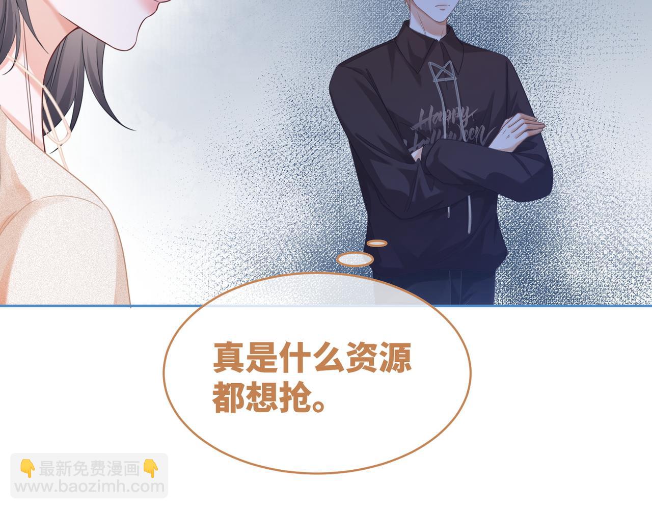第90话 舆论战(1/3)-第91话