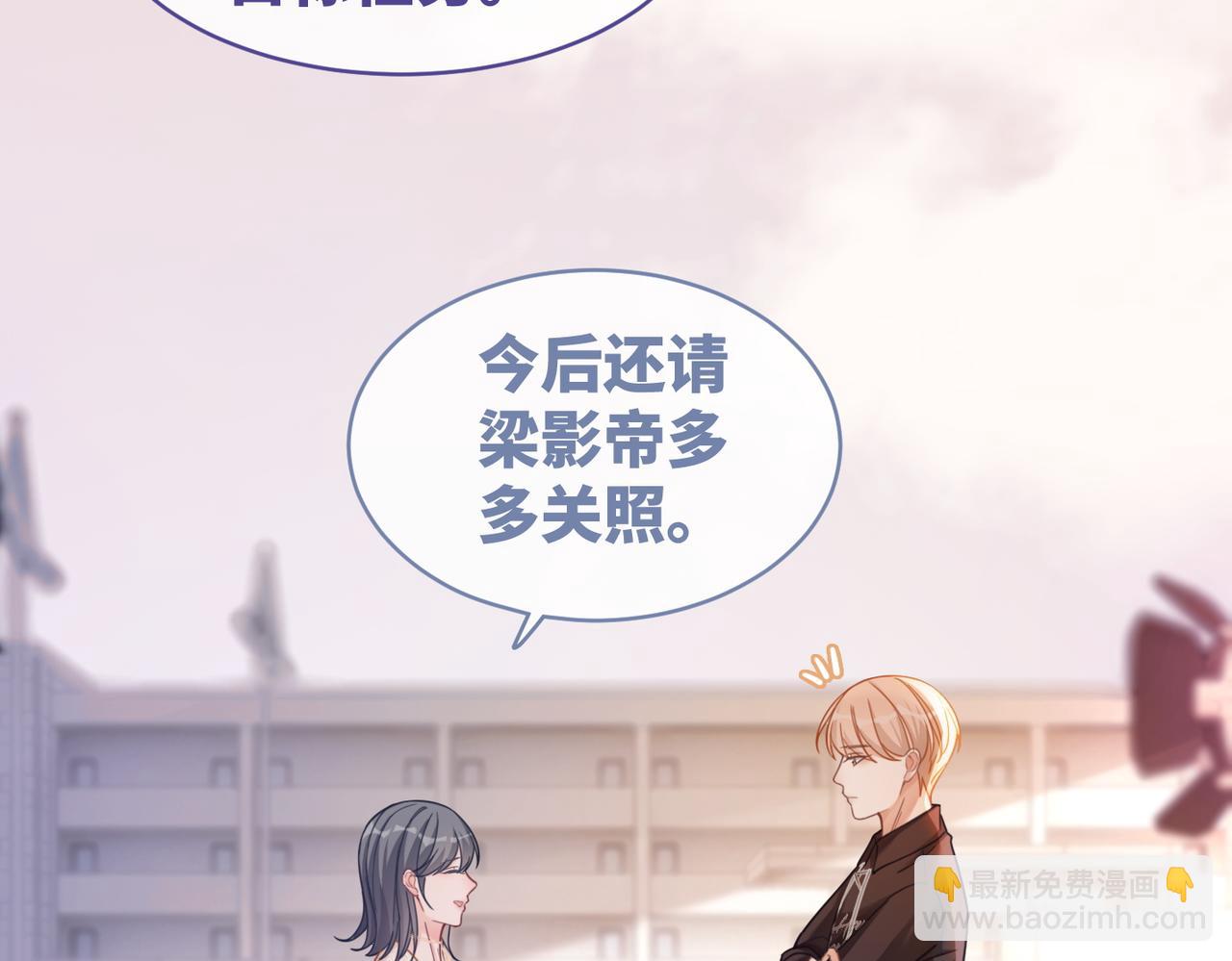 第90话 舆论战(1/3)-第91话