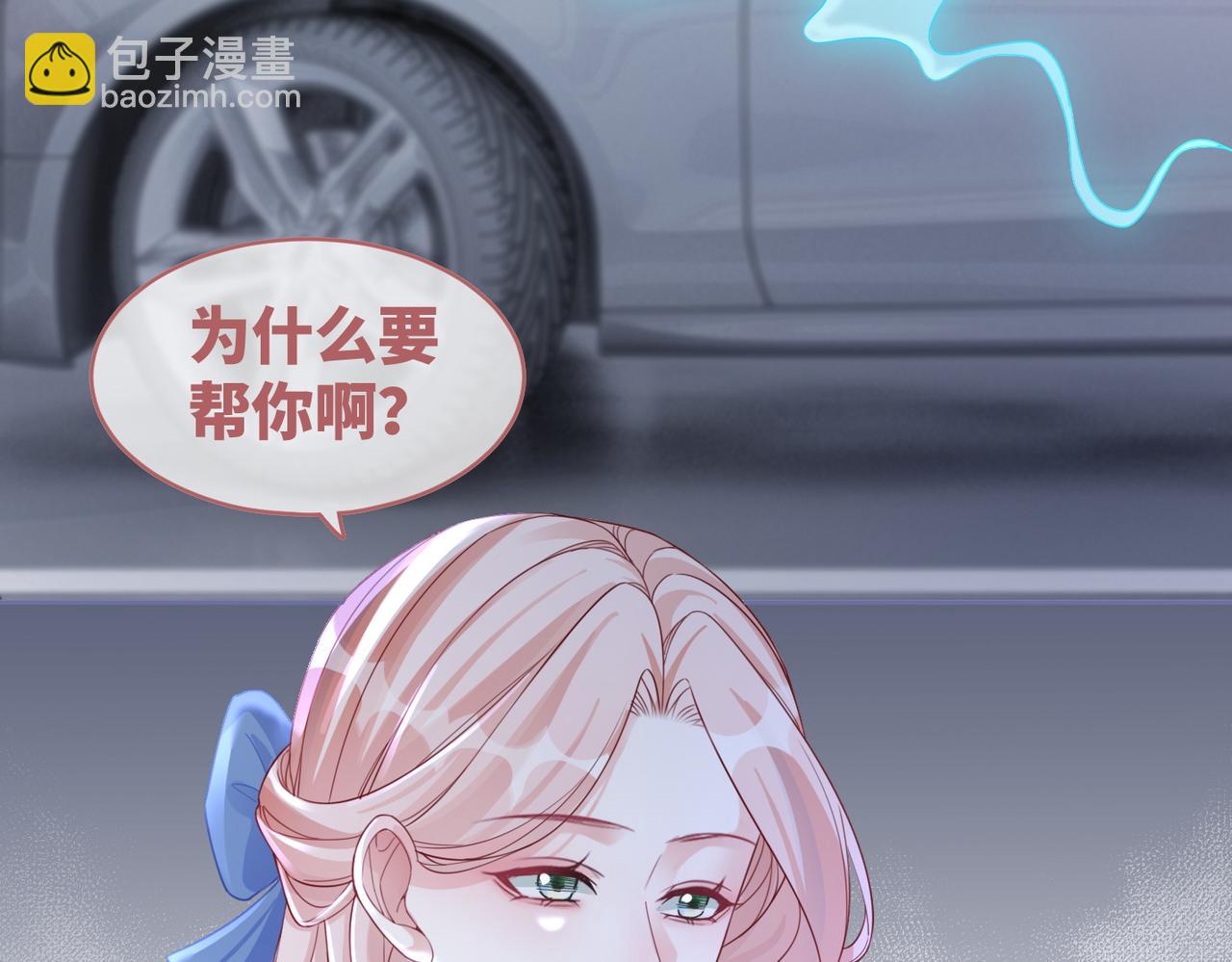 第90话 舆论战(1/3)-第91话