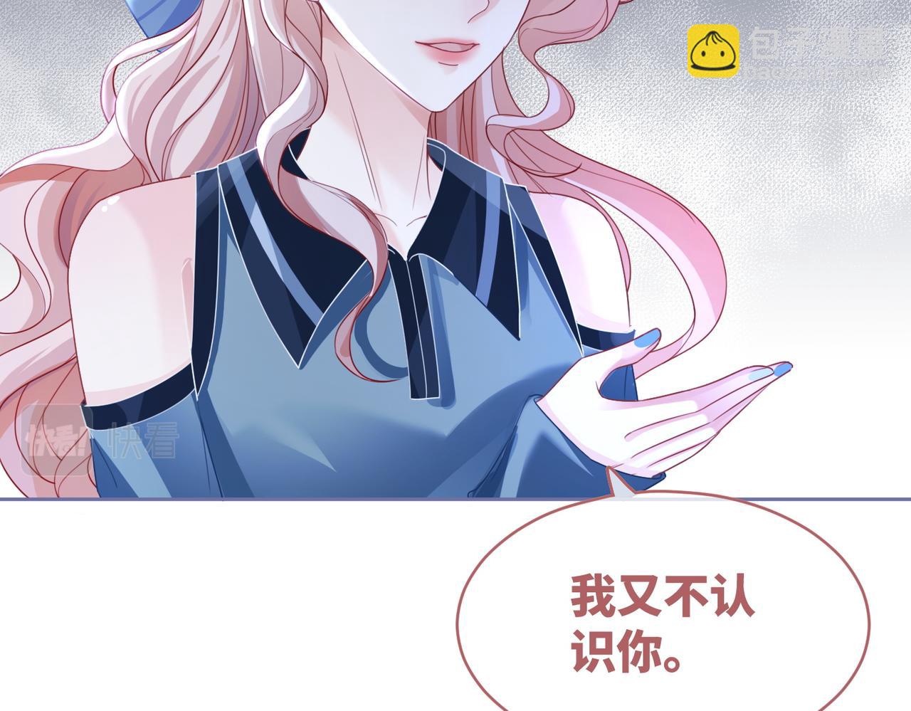 第90话 舆论战(1/3)-第91话