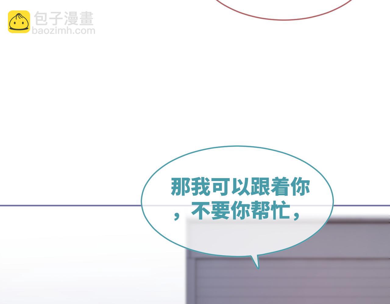 第90话 舆论战(1/3)-第91话