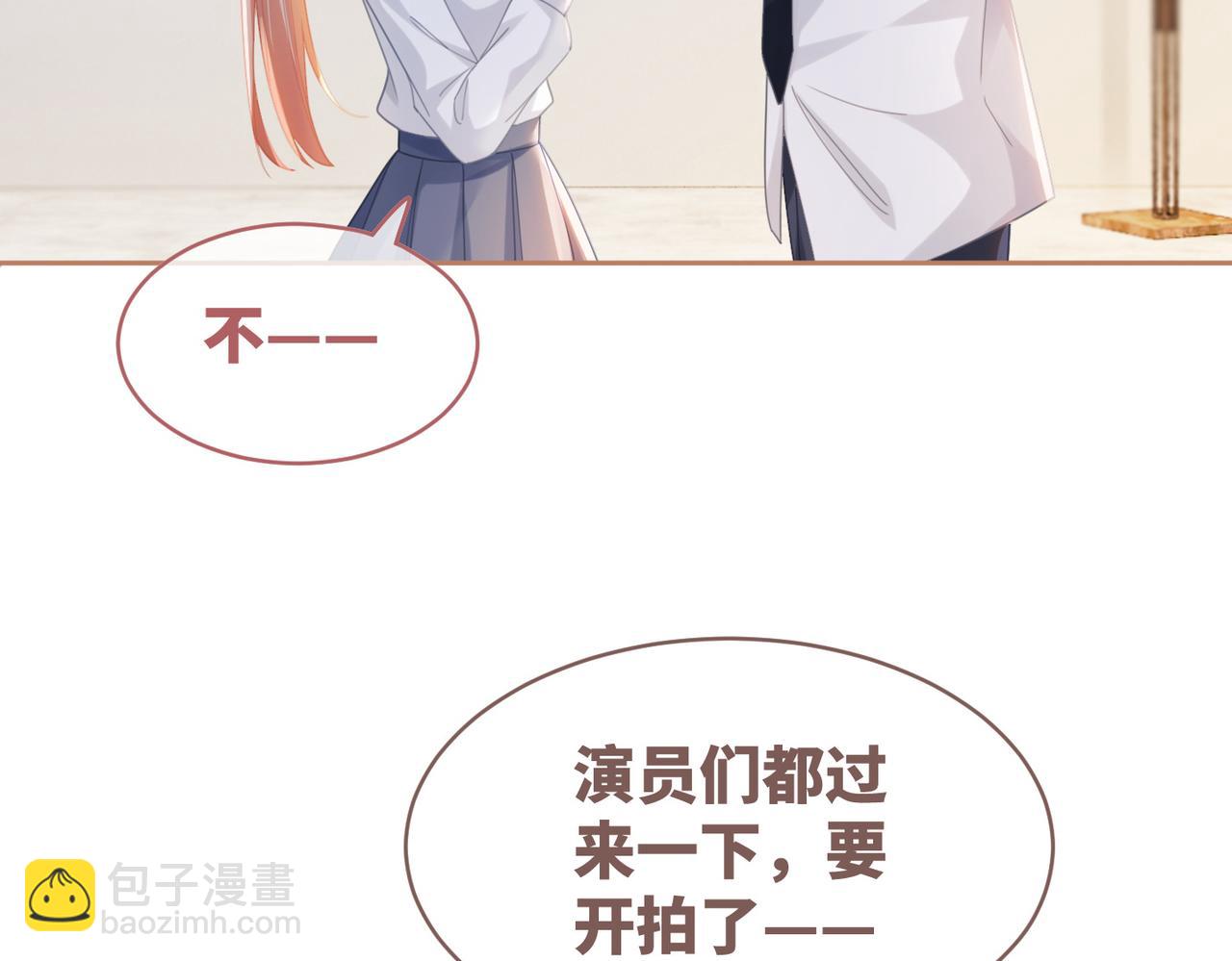 第92话 被偷拍了？！(1/3)-第93话