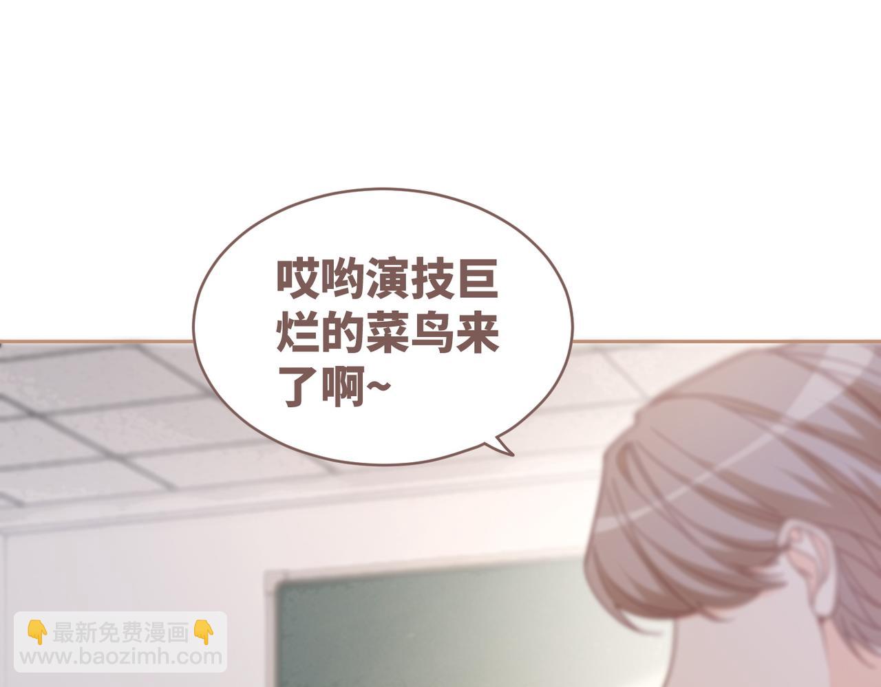 第92话 被偷拍了？！(1/3)-第93话