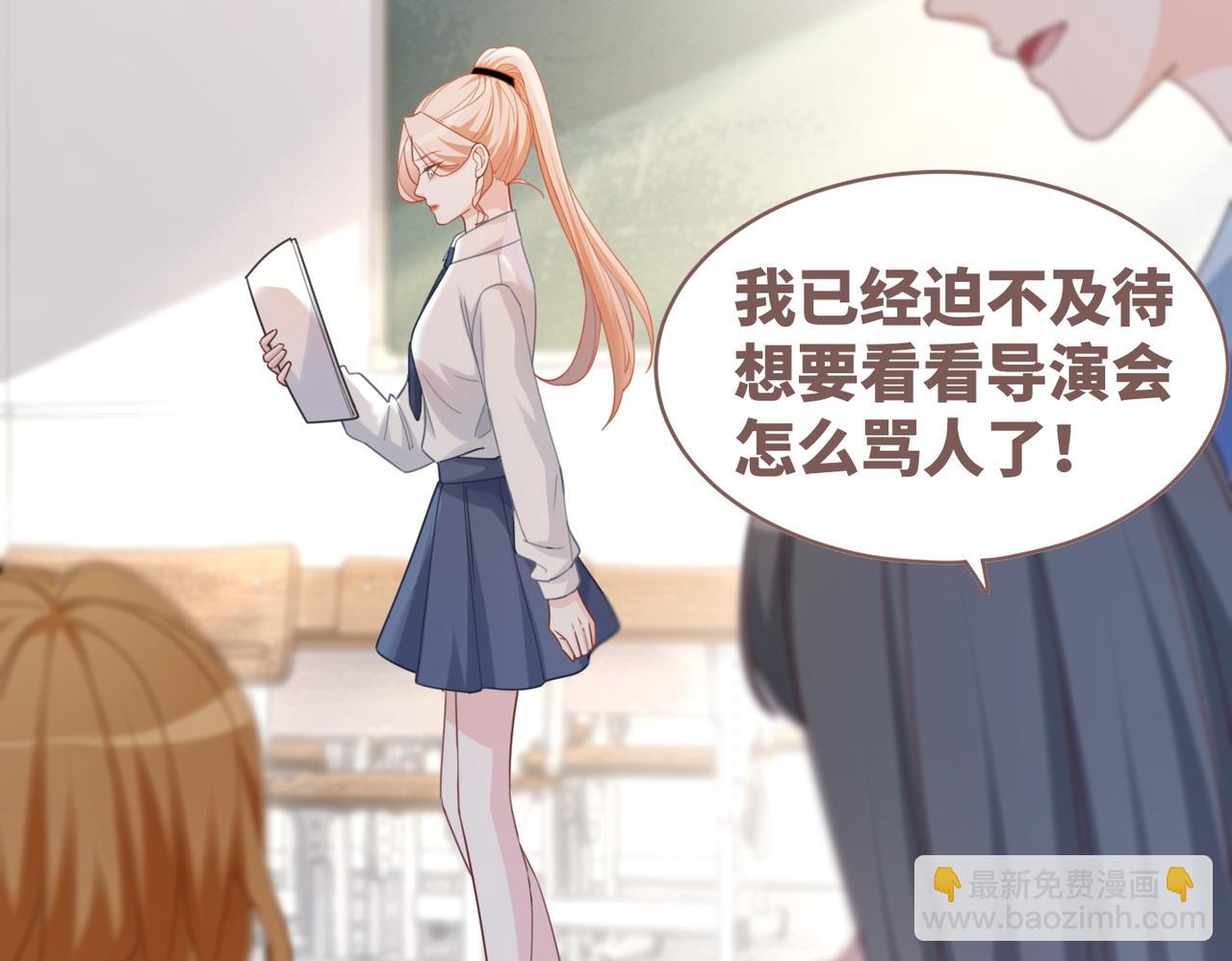 第92话 被偷拍了？！(1/3)-第93话