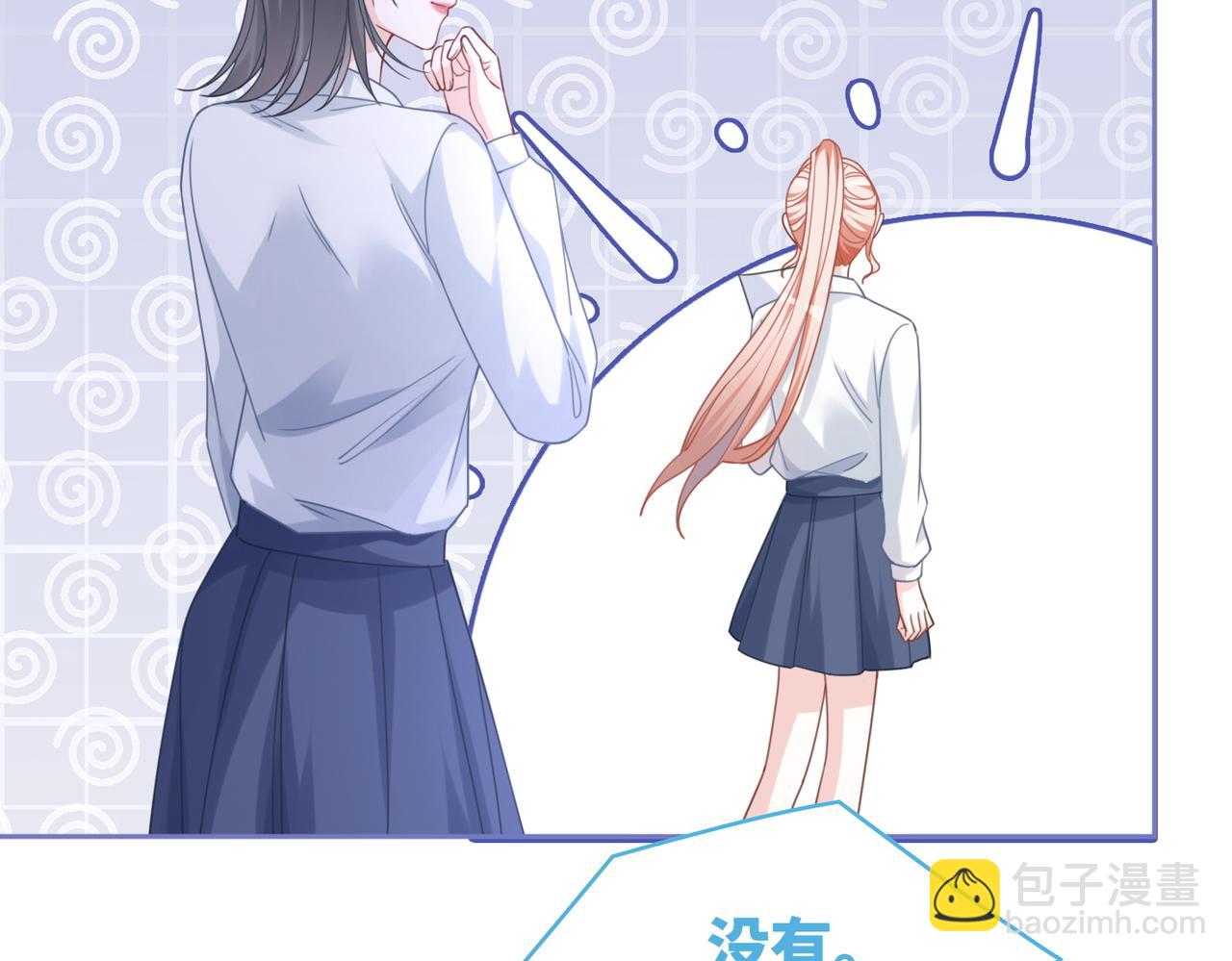 第92话 被偷拍了？！(1/3)-第93话