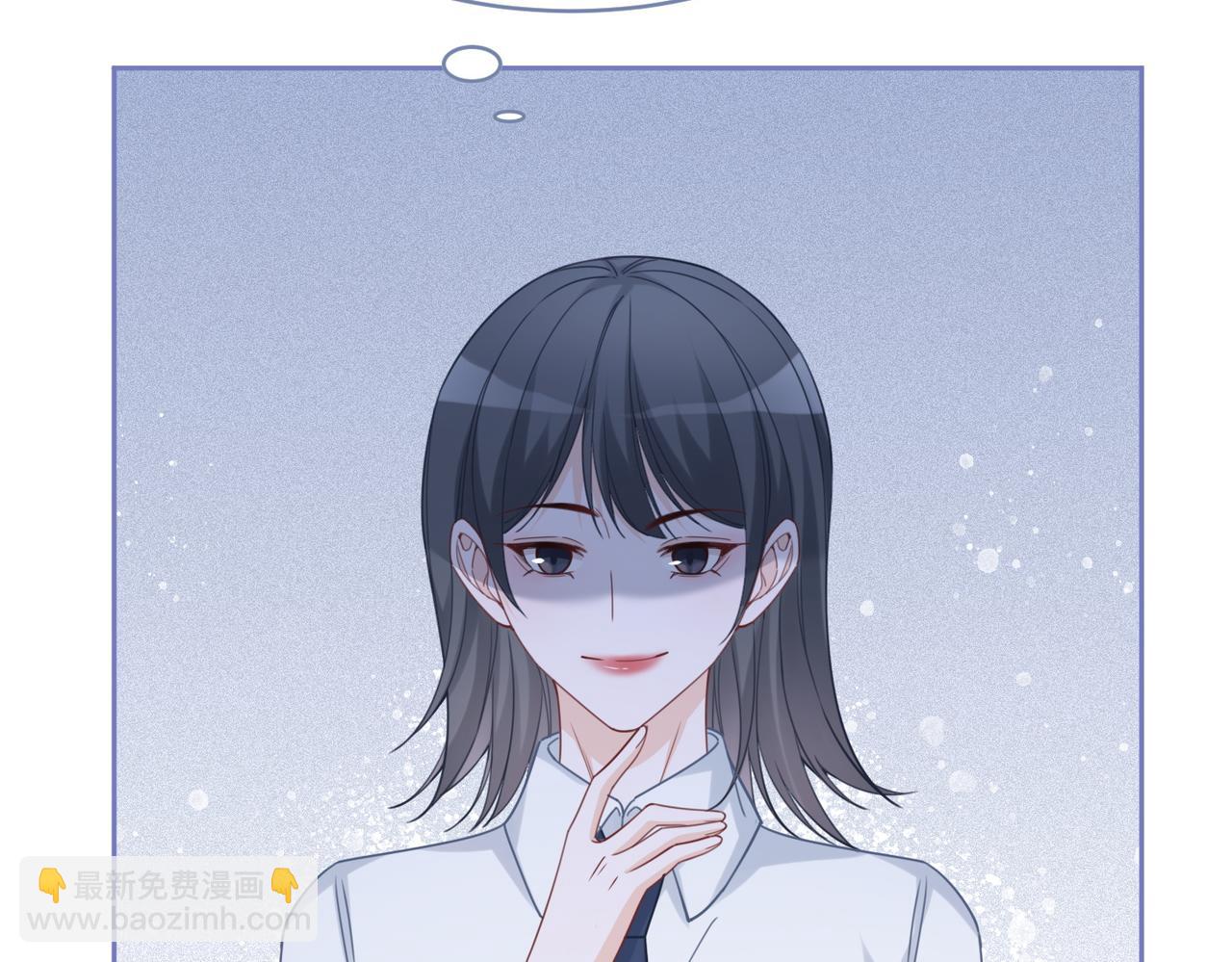 第92话 被偷拍了？！(1/3)-第93话
