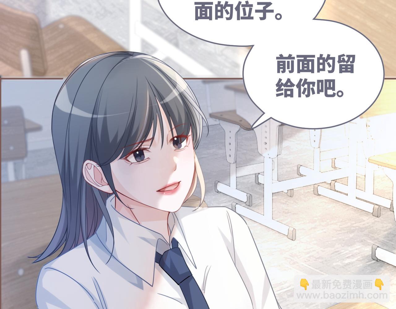 第92话 被偷拍了？！(1/3)-第93话