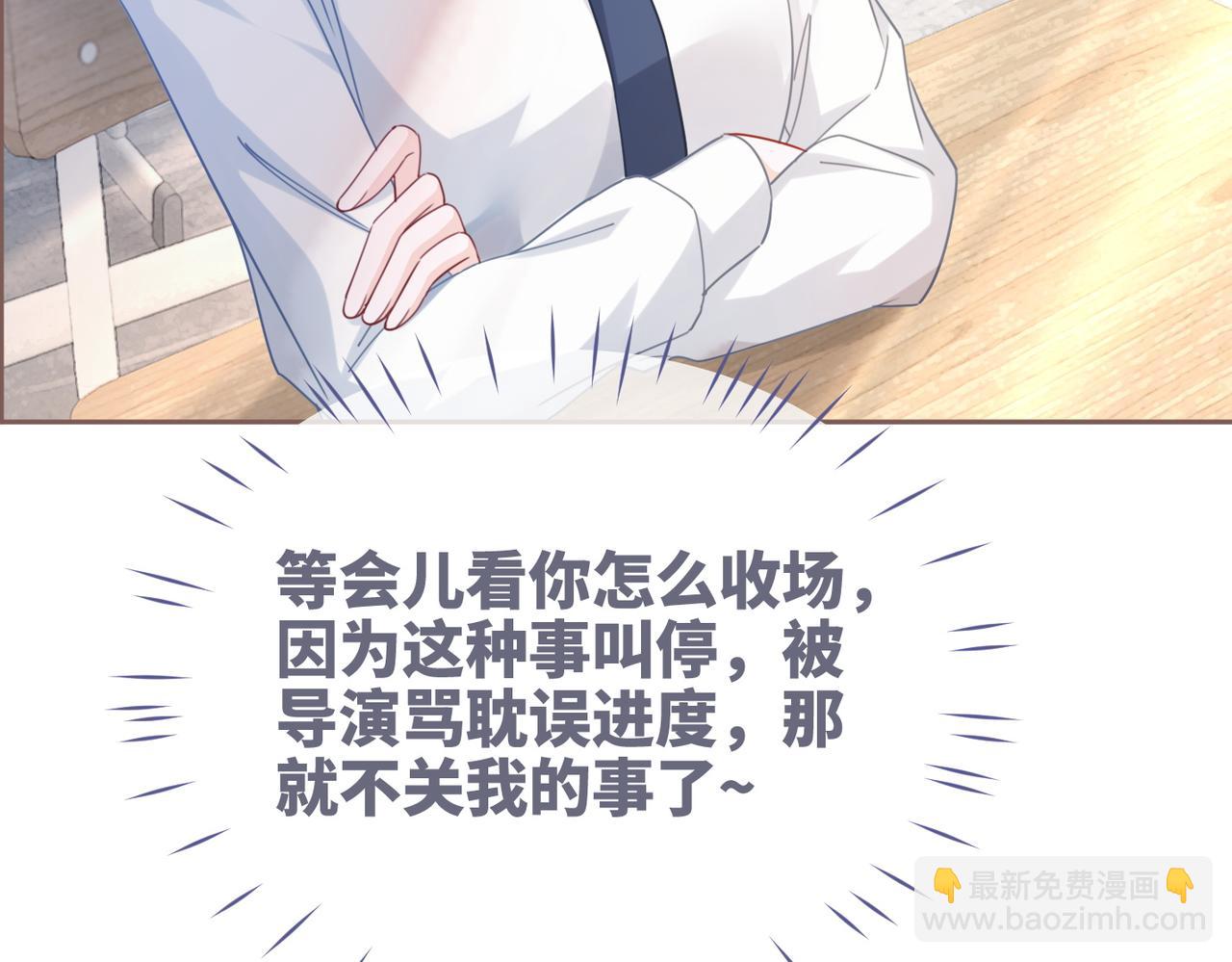 第92话 被偷拍了？！(1/3)-第93话