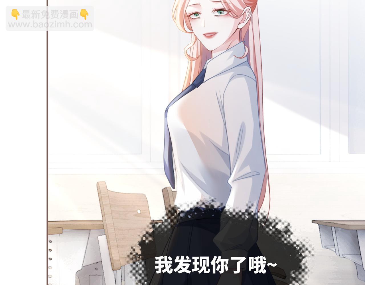 第92话 被偷拍了？！(1/3)-第93话
