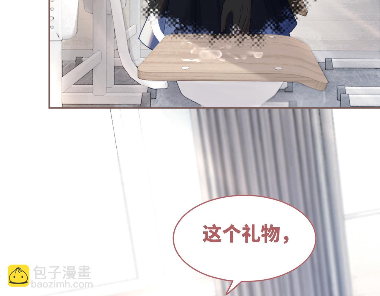 第92话 被偷拍了？！(1/3)-第93话