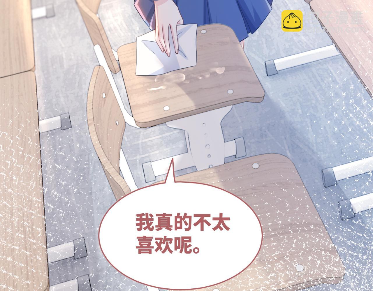 第92话 被偷拍了？！(1/3)-第93话