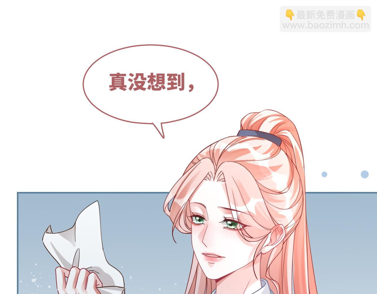 第92话 被偷拍了？！(1/3)-第93话