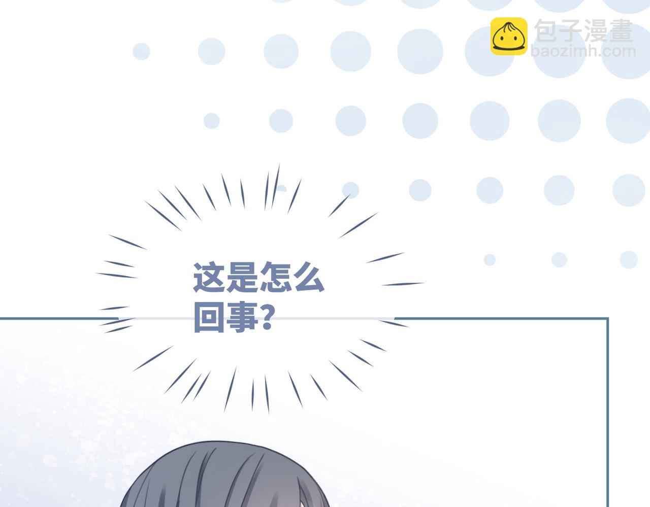 第92话 被偷拍了？！(1/3)-第93话