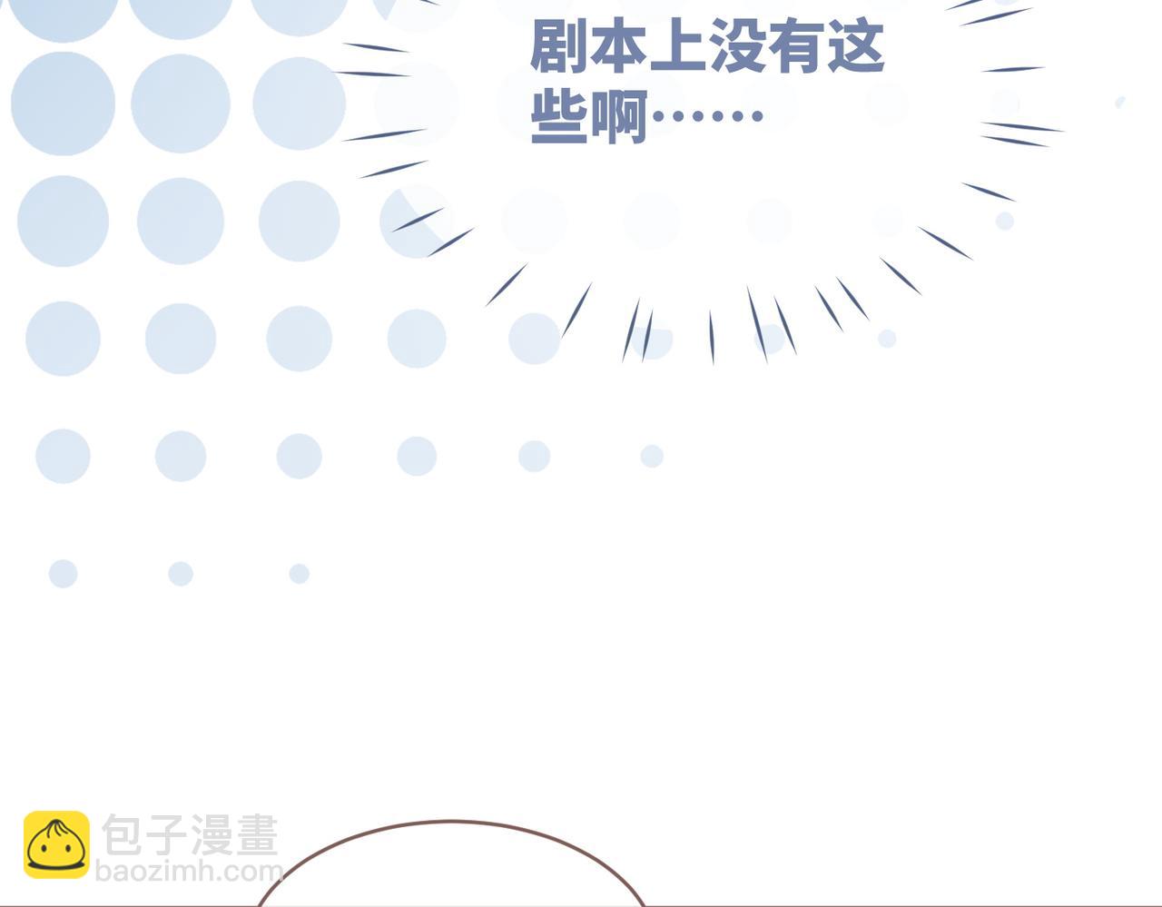 第92话 被偷拍了？！(1/3)-第93话
