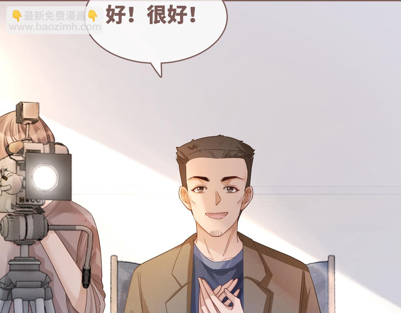 第92话 被偷拍了？！(1/3)-第93话