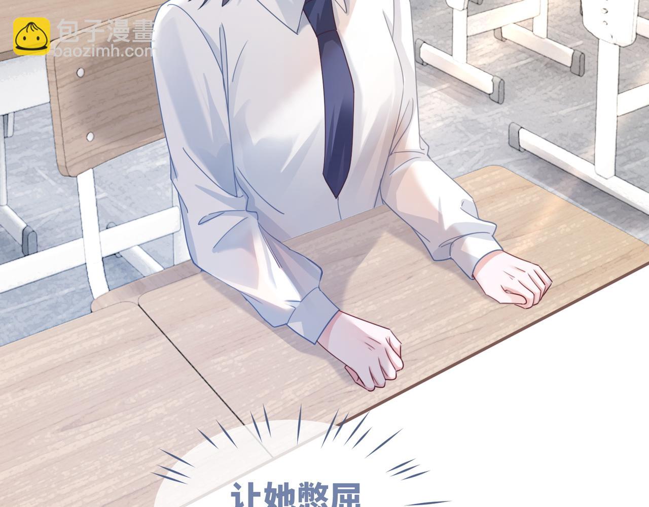 第92话 被偷拍了？！(1/3)-第93话