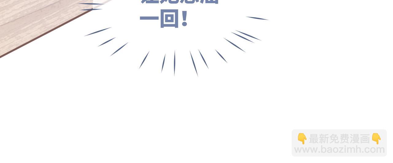 第92话 被偷拍了？！(1/3)-第93话