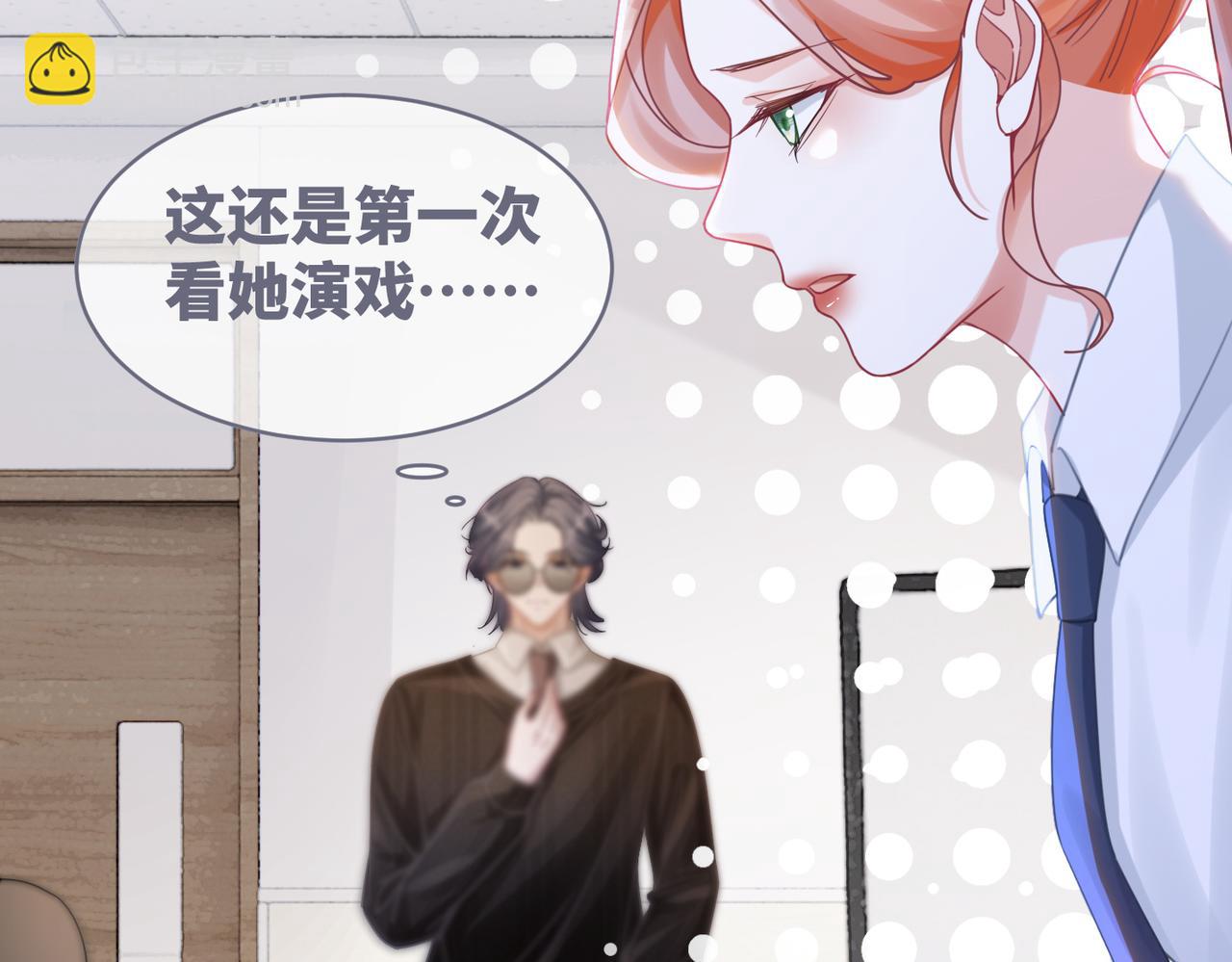 第92话 被偷拍了？！(1/3)-第93话