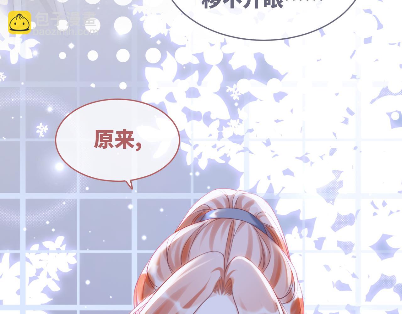 第92话 被偷拍了？！(1/3)-第93话
