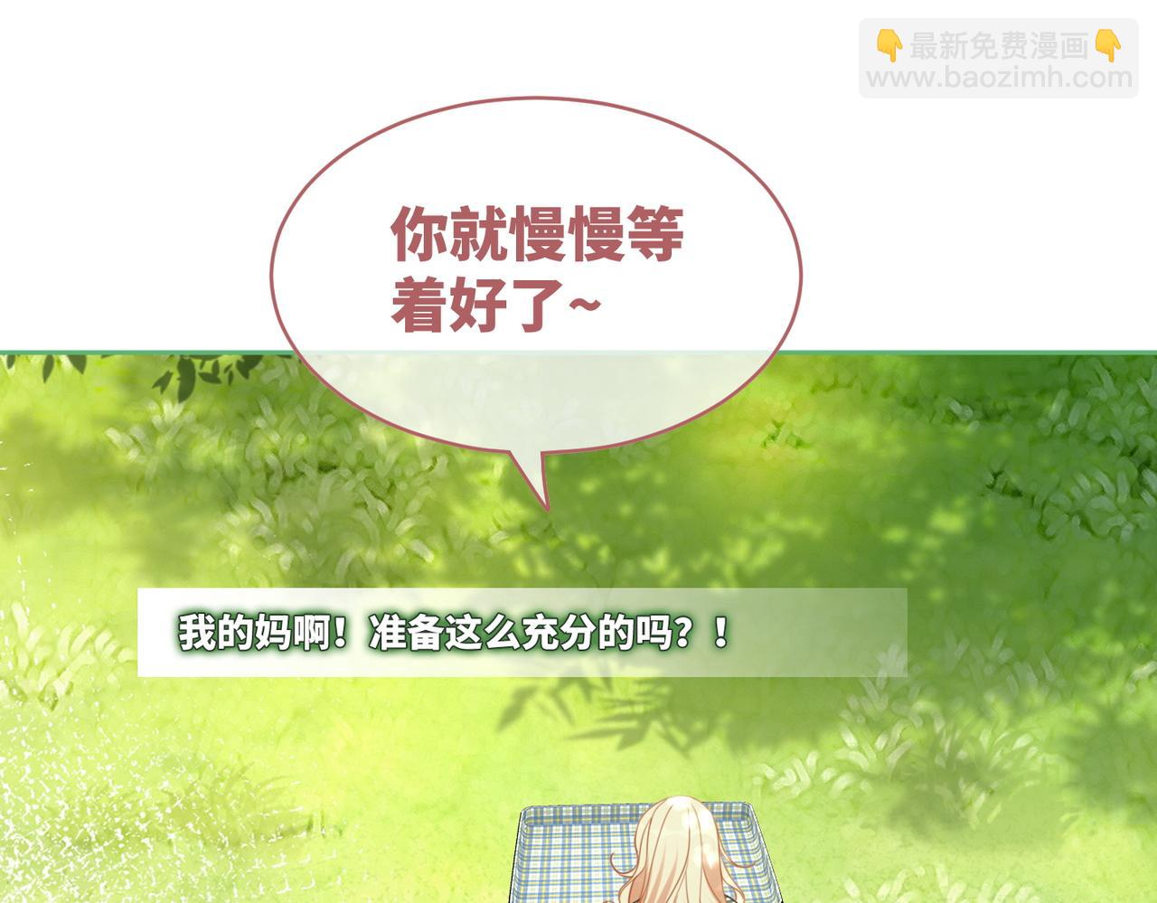 第96话 渣男白莲遭惩罚(1/3)-第97话